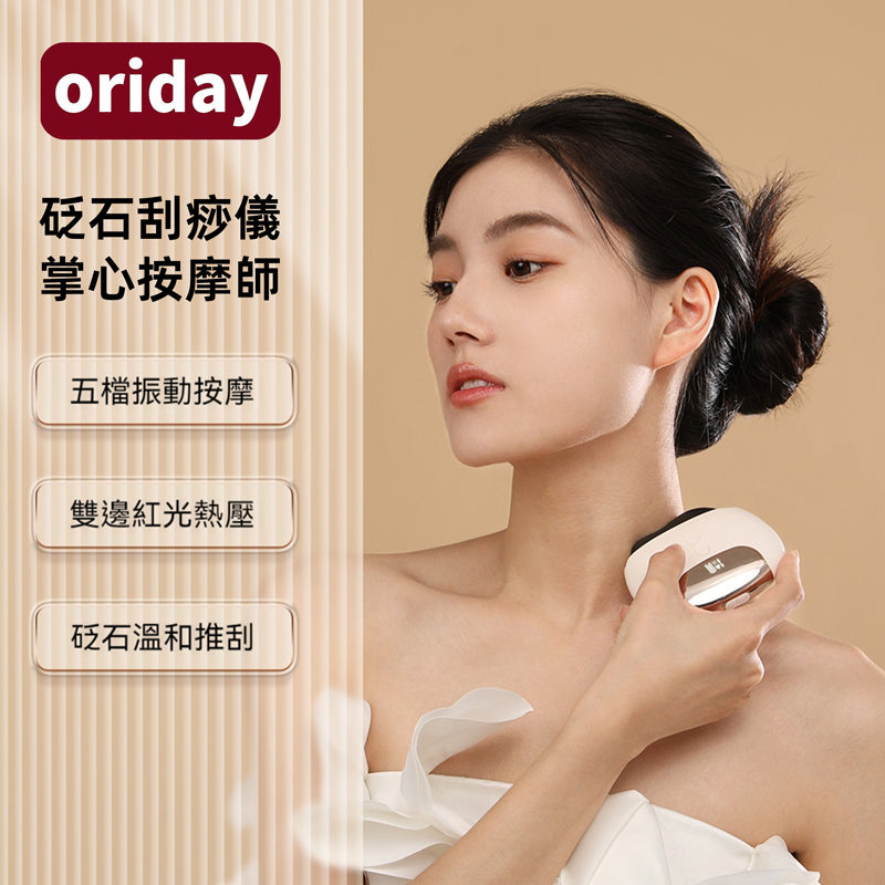 oriday 전동 괄사 기기, 비안석 사용, 경락 마사지용, 다리, 얼굴, 엉덩이, 전신에 사용 가능, 가정용 및 미용실용, 동양의 고급 제품