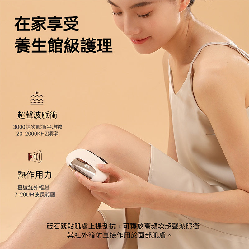 oriday Electric Gua Sha Instrument Bianstone Portable Gua Sha Meridian Dredging Legs Face Buttocks Whole Body Universal Home Beauty Salon Oriental Liangpin