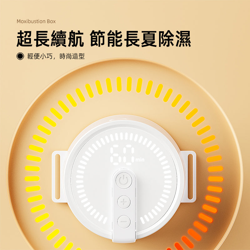 oriday 충전식 전자동 뜸 박스, 대형 밴드, 무연, 무선, 휴대용, 가정용, 복부, 무릎, 허리, 습기 제거 및 한기 완화 전용