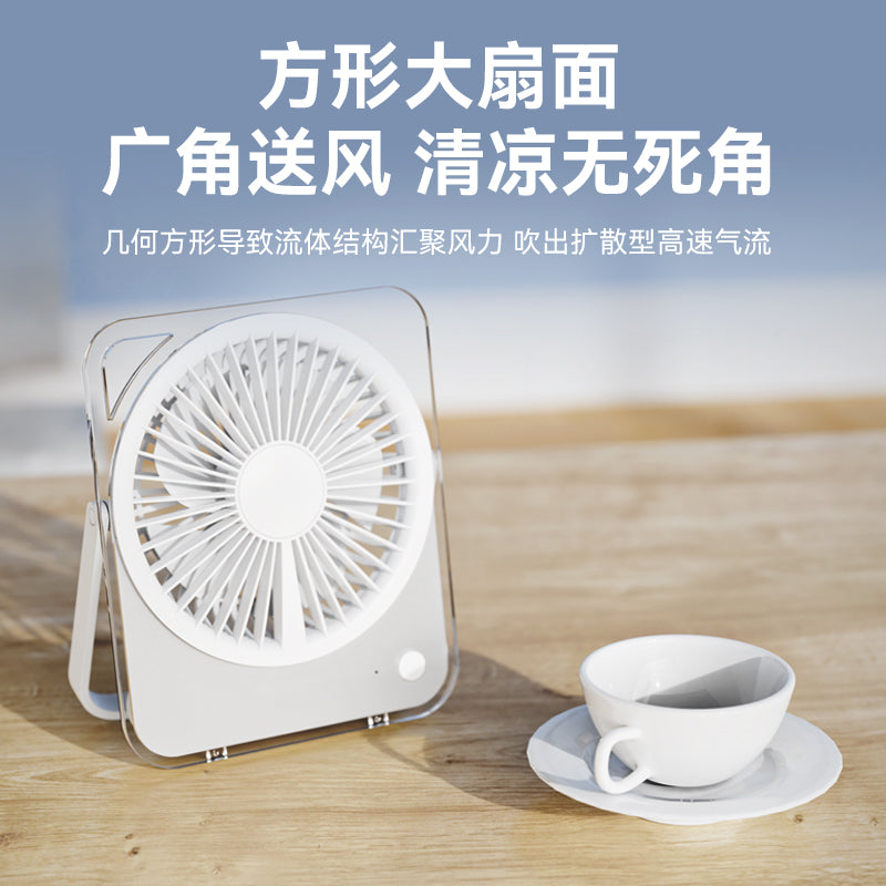 Oriday透明迷你風扇｜桌面靜音製冷循環扇 便攜充插兩用 家用辦公學生宿舍適用